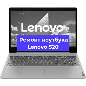 Замена hdd на ssd на ноутбуке Lenovo S20 в Москве